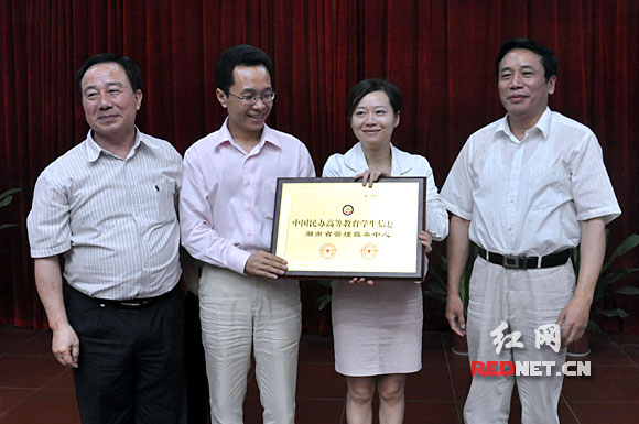 中国民教网开办湖南窗口 招生录取就业实习一